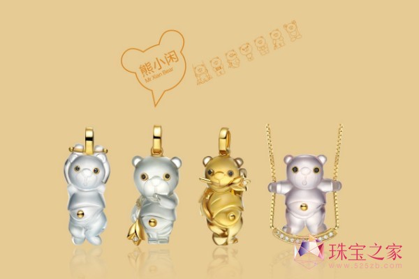 爱迪尔珠宝2013展会新品6大系列发布