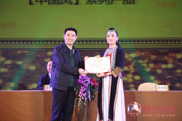 中国关工委公益文化中心主任李国强为萨顶顶颁发证书