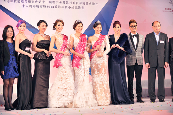 2013香港珠宝小姐总决赛 AQUEEN珠宝为三甲加冕