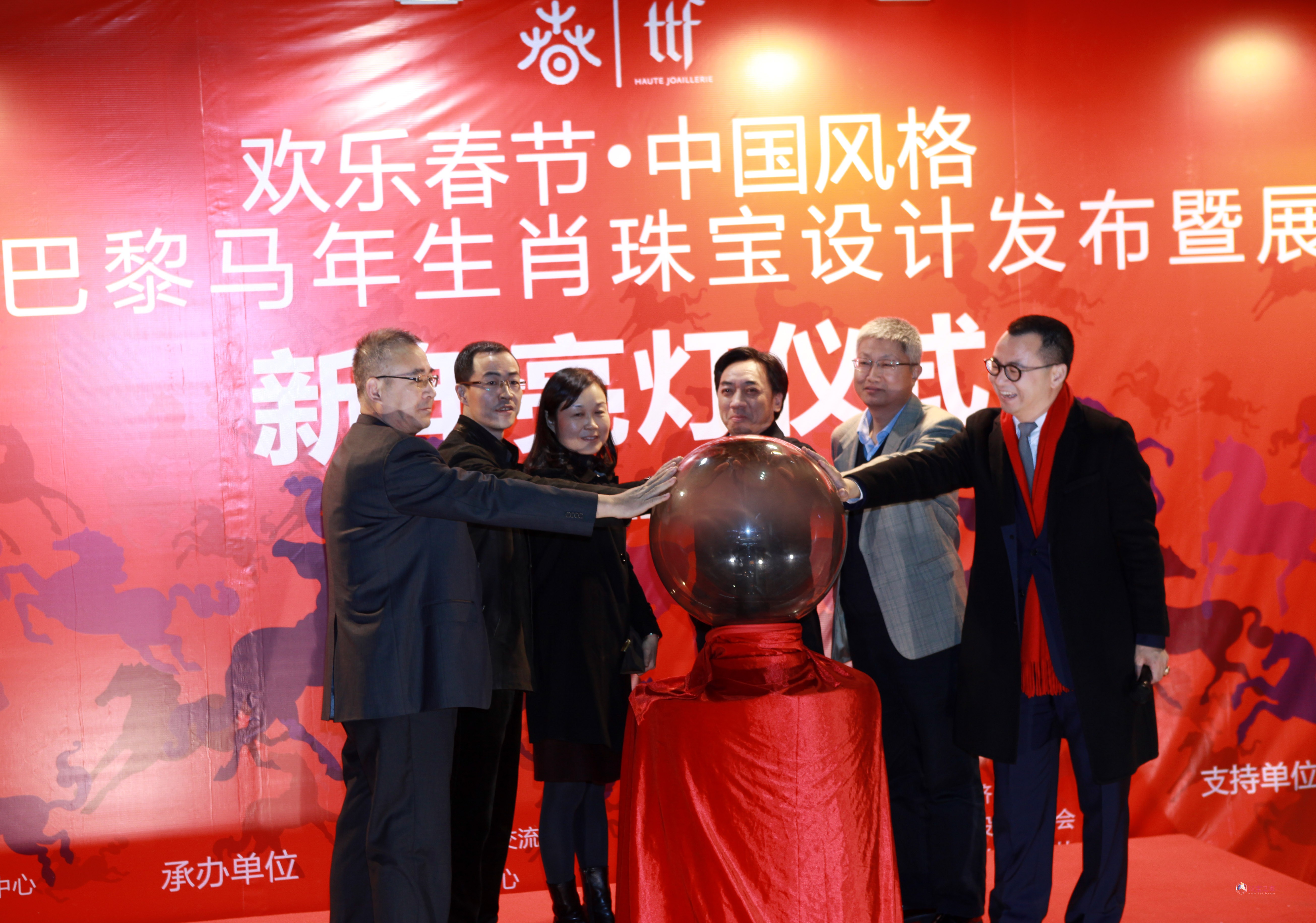 “ttf 2014巴黎欢乐春节•中国风格马年生肖珠宝设计发布暨展览活动”拉开序幕