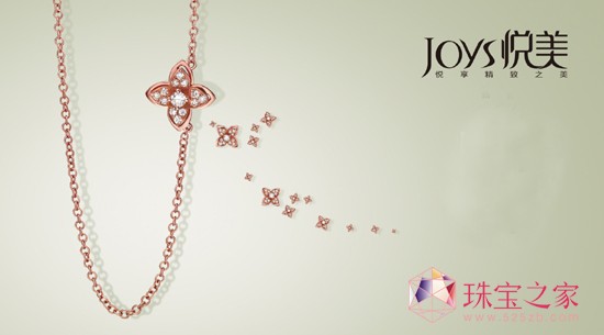 ǹƷ“JOYS”ϵд