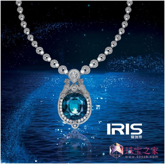 ʱƷư˼IRISϺ鱦չϵƷ