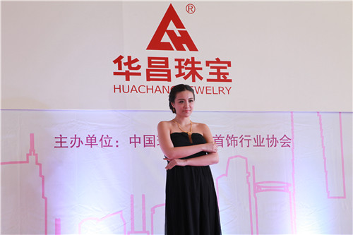 华昌珠宝中国风精品荟萃上海国际珠宝展