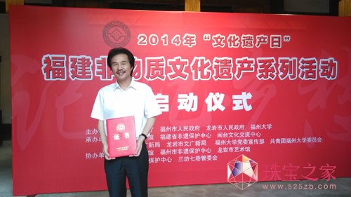 张国王再获省级“非遗项目代表性传承人”