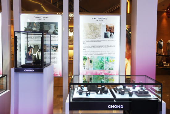 2014年GMOND吉盟珠宝闪耀见证婚俗文化之旅闪耀开启