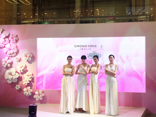 2014年GMOND吉盟珠宝闪耀见证婚俗文化之旅闪耀开启