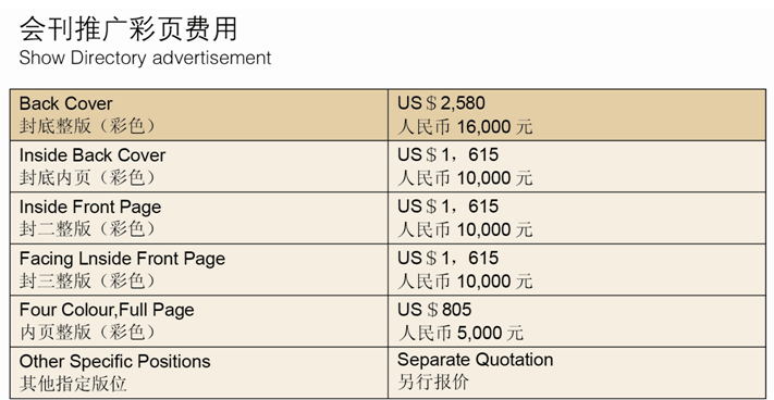 2014Ϻ鱦ʯղƷƷչ