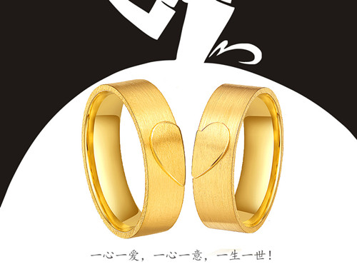 瑞金国际《二人世界》情侣对戒,助力光棍节甜蜜脱光