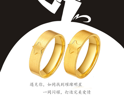 瑞金国际《二人世界》情侣对戒,助力光棍节甜蜜脱光