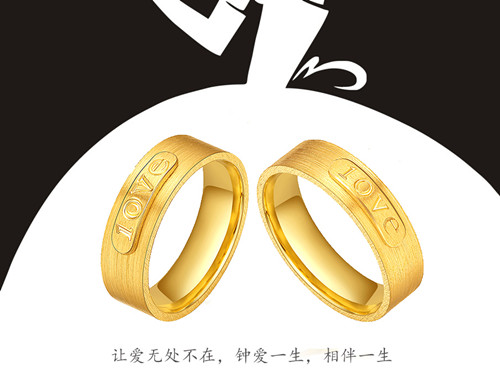 瑞金国际《二人世界》情侣对戒,助力光棍节甜蜜脱光