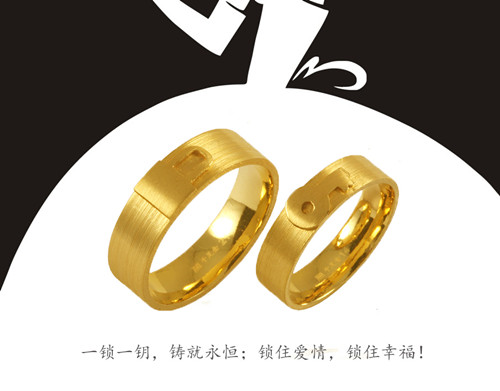 瑞金国际《二人世界》情侣对戒,助力光棍节甜蜜脱光