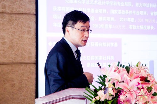 2014鱦ҵչֻھٿ