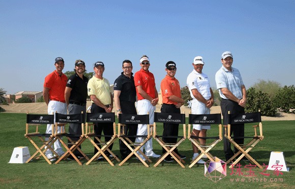 七位爱彼品牌大使齐聚迪拜 共襄独一无二的高尔夫盛事
