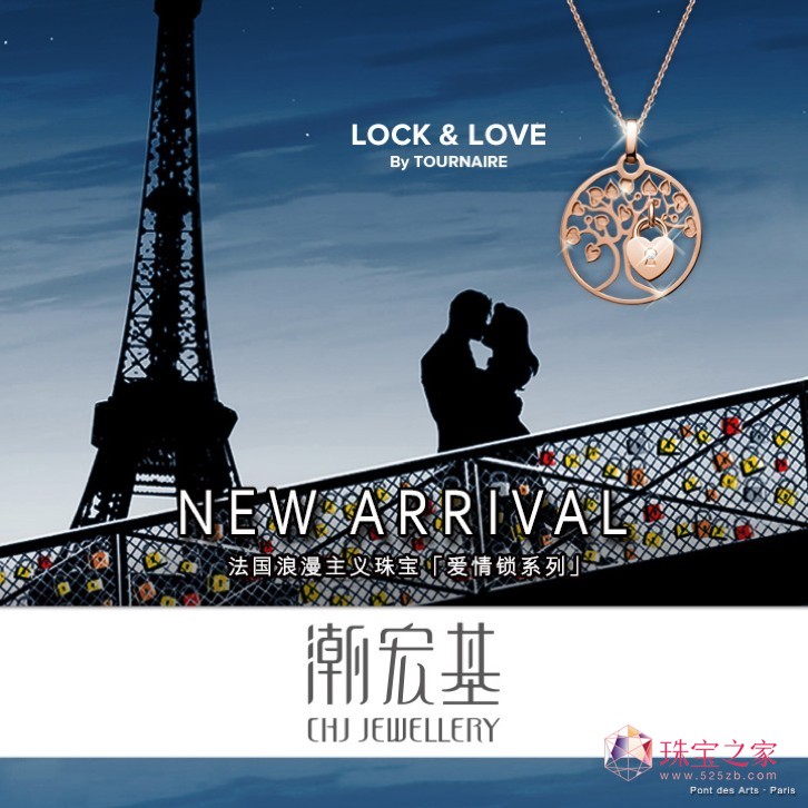 Lock &Loveϵ Էʽ