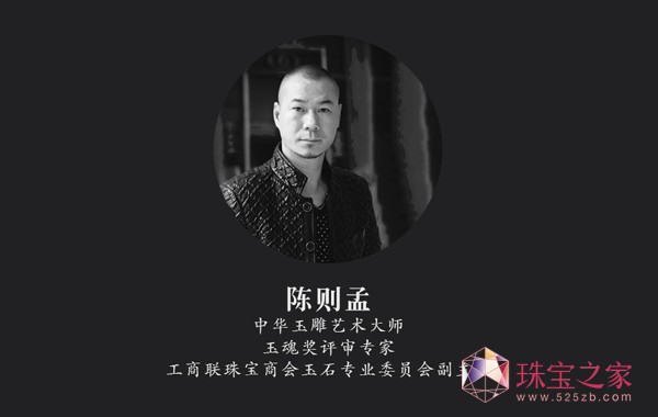 琥润旗下高端定制品牌“天香如易”亮相上海国际珠宝展
