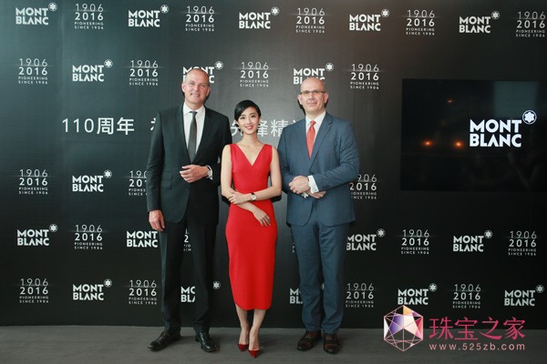 万宝龙110周年庆典全球巡展上海首展揭幕