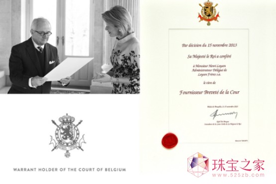 通灵珠宝收购王室品牌Leysen 比利时“卡地亚”进入中国