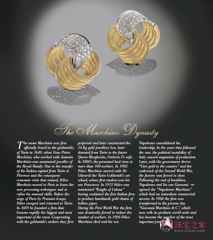 MARCHISIO 1859空心的金丝花边工艺项链和手链等黄金首饰，是世界诸多知名珠宝品牌的供应商