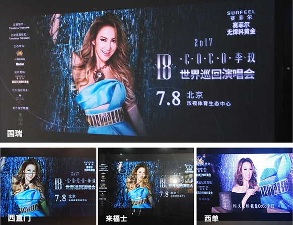 李玟世界巡回演唱会北京站即将启幕 赛菲尔珠宝助阵