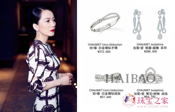 ɺ (Chaumet) 鱦ϯ