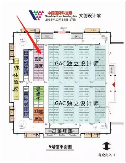 中宝协 中国国际珠宝展 文创 设计