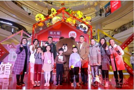 周大福 萌宠 猪猪布朗熊 转运珠 重庆QQ截图20190102110724.jpg