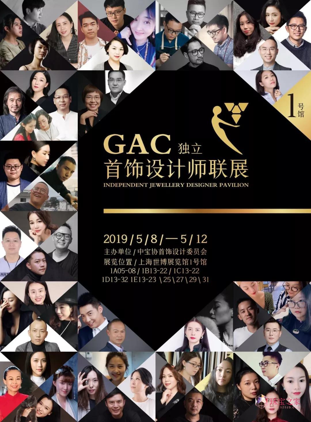 Ϻ鱦չ 鱦ҵ  GACʦ