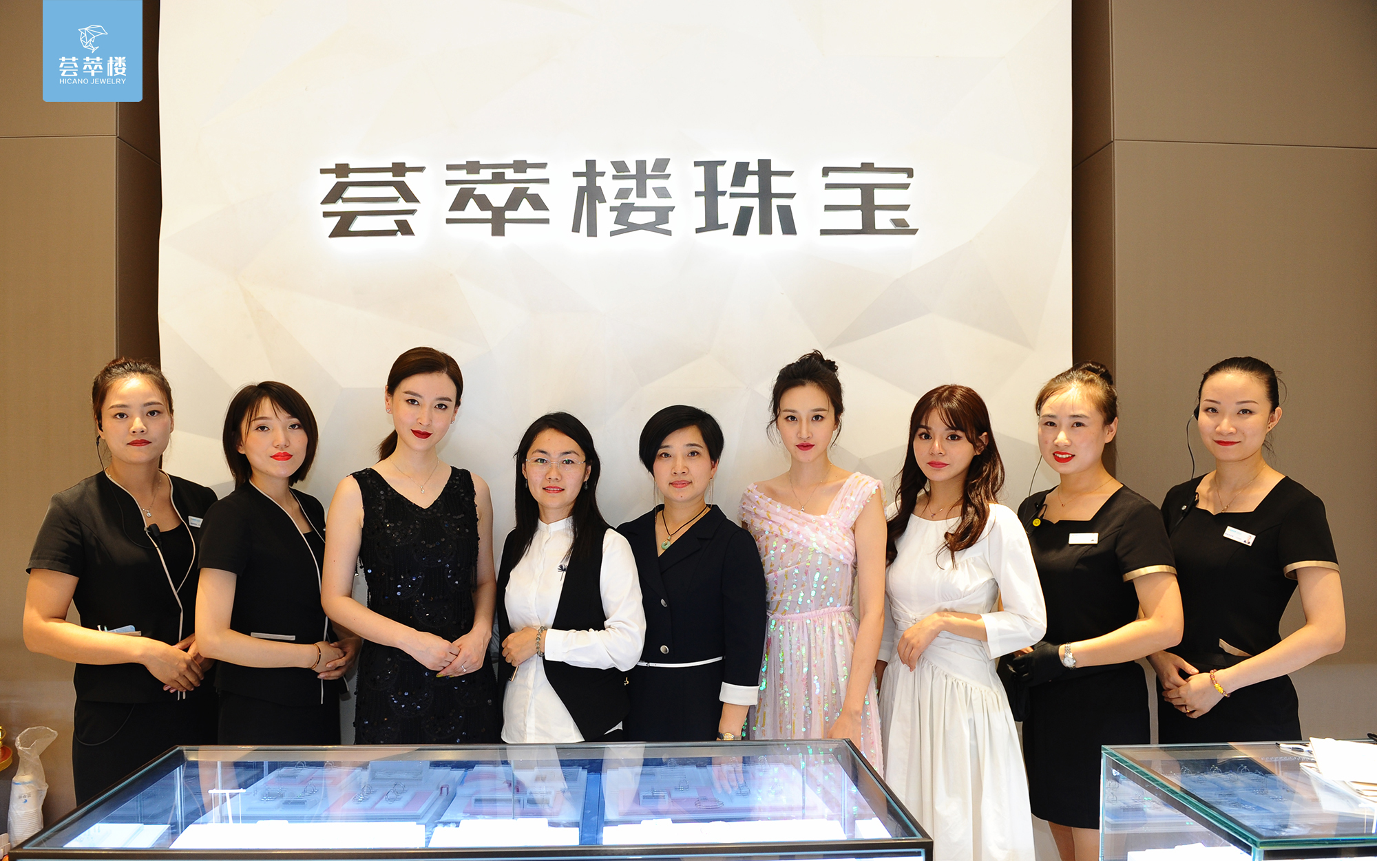 荟萃楼珠宝娱乐营销矩阵助力品牌时尚化